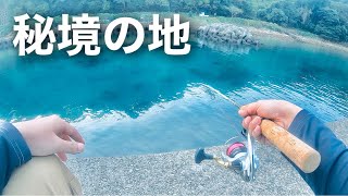 人がめったに入り込まない秘境の地で釣りをしたら、そこは魚の楽園だった！？