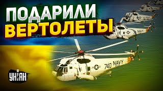 "Короли моря" спешат в Украину. ВСУ получат уникальные британские вертолеты