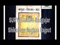 badgujar shikarwar raghav rajput history @RajputHistory @TimesOfRajasthan