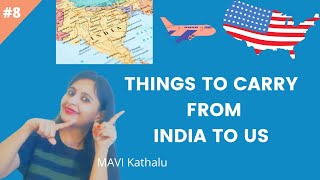 INDIA to US : Things to get || INDIA నుంచి US వచ్చెపుడు తెచ్చుకోవాల్సినవి || MAVI KATHALU||ANU605