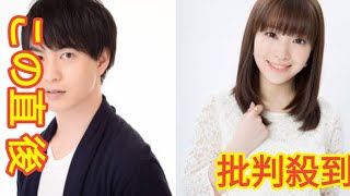 声優・小林裕介＆内山夕実が結婚　共演作品は『リゼロ』『アルスラーン戦記』など多数 Black Horse