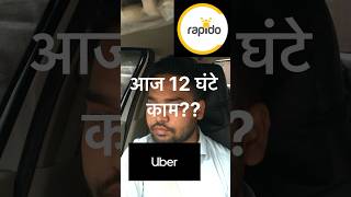 Ola Uber Delhi Earning#taxidriver #cabdriver #ola #uber #shorts #minivlog #rapido #earnings #driver