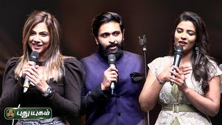 Vikram Prabhu, Aishwarya Rajesh, Madonna Sebastian speech | Vaanam Kottatum Audio Launch