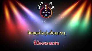 วอนปู่ลำโขง (68-G#m) - เวียง นฤมล 【 Cover By คาราโอเกะดนตรีสด 】