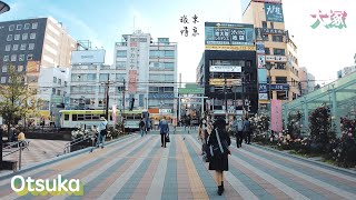 【4K】夕方の大塚散歩（大塚、夕方）/バイノーラル都市音