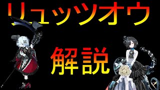 【ブラサジ】汎用性が高く、入手難易度が低い重巡洋艦　リュッツオウ解説