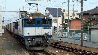 JR貨物　EF64-1027[愛]3075レ　‎2014‎年‎11‎月‎8日