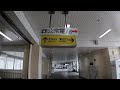 【移行】札幌市営地下鉄　〜n14.澄川駅 駅構内めぐる〜