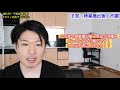 【重要】病院では教えてくれない子宮や卵巣摘出後の不調☆３つ簡単解説します！