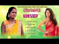 New thet nagpuri Song singer Kesho Devi | Non stop Thet Nagpuri #singerkeshodevi