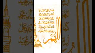 Durood e Ibrahim  Tilawat | 4 Quls Recitation | Ayatul Kursi Beautiful Voice Recitation  Ummati tv