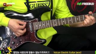 [프리버드] 1541회 Todays Gear Volcan Electric GuitarJace2