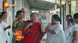 Lakhat Ek Amcha Dada | Ep - 223 | Preview | Feb 24 2025 | Zee Marathi