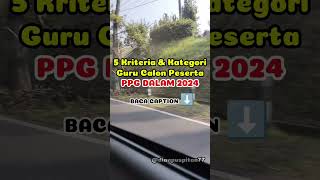 5 Kriteria /Kategoro Guru Peserta PPG Dalam Jabatan 2024 #ppgdaljab2024 #ppg #ppgdaljab