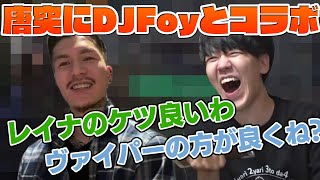 2人の会話が面白すぎる件ｗｗｗ【2022/05/03】