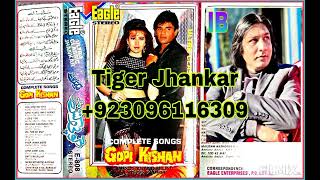 Ye Ishaq Hai Kea Ik Rog.(((Eagle Ultra Classic Jhankar))) Kumar Sanu & Alka