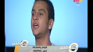 #مساء_الخير | شاهد: شاب مصري يهاجم #أيمن_يونس على الهواء وينتقد#السيسي