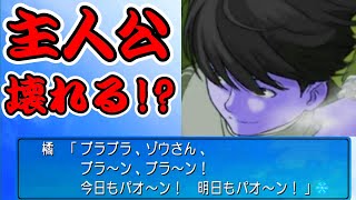 【エビコレ+ アマガミ】～主人公、壊れる!?～可愛い小柄な後輩しか勝たん!!♯8【中多紗江攻略実況プレイ】