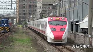 (4K) 110次 普悠瑪自強號(TEMU2019, TEMU2020)通過北新竹車站