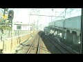 【前面展望】常磐線快速電車 上野 → 取手