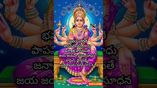 Dhyrya lakshmi# om lakshmi devi sadaa paalayamam#hms4u.