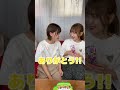 【ドッキリ】妹に｢ひと口ちょうだい｣で全部飲んでみたら、、、！ shorts ドッキリ 双子