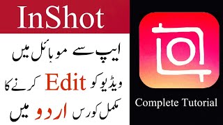 InShot Complete Urdu Tutorial | InShot Me Videos Kaise Edit kare? | Inshot Full Couras