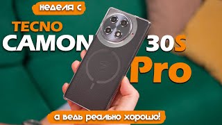 НЕДЕЛЯ С TECNO CAMON 30S PRO: РЕАЛЬНО ТОП ДО 25 ТЫСЯЧ?!