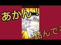 【ジャンプチ　企画もの】 1　記念キャラ10連神引きするまで終わらない闘い（武藤遊戯編）