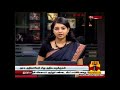 Tamil News Reader Revathi