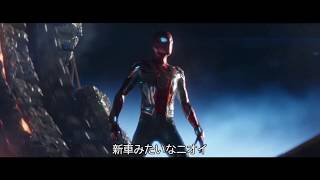 「アベンジャーズ／インフィニティ・ウォー」MovieNEX　VFXメイキング映像①