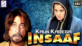 Kaun Karega Insaaf - Super Hit Hindi Action Full Movie