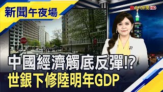 Fed三把手稱美利率觸頂!其他官員吹同調? 美債殖利率高點徘徊...市場憂\