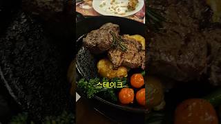 송년모임 Vips 빕스 방문기  샐러드바 \u0026스테이크로 풍성한 마무리 #맛집 #송년모임 #VIPS빕스 #스테이크 #부페맛집