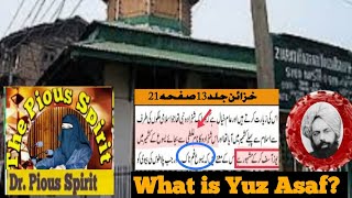 Name Yuz Aasaf - Interesting Facts