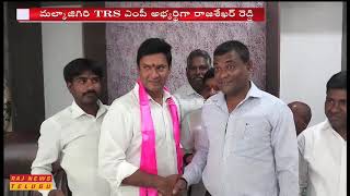 Rajashekar Reddy Thanking CM KCR for Giving Malkajgiri MP Ticket || Raj News