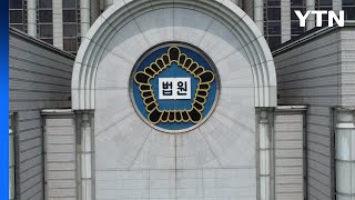 위조지폐로 3억 원어치 코인 뜯어낸 일당 구속 / YTN