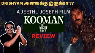 Kooman Movie Review in Tamil by Filmi craft Arun | Asif Ali | Renji Panicker | Jeethu Joseph