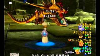 DQ10 真・災厄の王