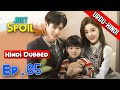 Just Spoil You 😍 [ Episode 05 ] in Urdu/Hindi Dubbed - Chinese Drama - Dyar Entertainment