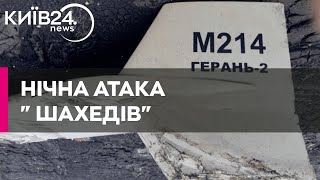 Нічна атака \