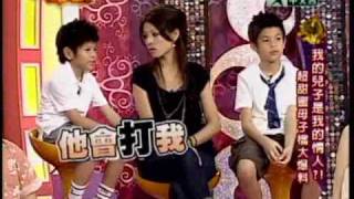 一袋女王：我的兒子是我的情人(1/5) 20100805