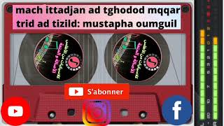 mustapha oumguil mach ittadjan ad tghodod mqqar trid ad tizild