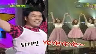 2009 KBS 스타 골든벨 - MC 서바이벌 (전현무,김재동,이채영)편 안무디렉팅