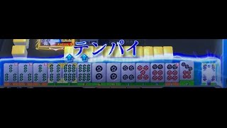 【0046戦目】Katsu.S　MJ ARCADE　R2500の軌跡【麻雀】