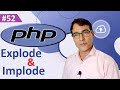 PHP explode & implode function | PHP tutorial for beginners lesson - 52