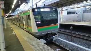 E233系+E231系併結編成 JR上野東京ライン普通伊東行き 品川駅を発車