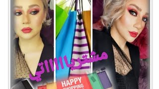 أخر مشترياتي 😍😍 بهي الفترة و مشترياتي من الشي ان ومشترياتي من السوق☺️ بيبي ميكآب