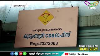 വാര്‍ഡംഗത്തെ അറിയിക്കാതെ സി.പി.എം പ്രവര്‍ത്തകനെ ആര്‍.ആര്‍.ടിയാക്കിയതായി ആക്ഷേപം | TCV