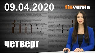 Норвегия сокращает геологоразведку. В Англии падает число вакансий. ФРС не намерена изменять ставки